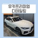 방화대로8길 이미지