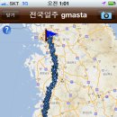 해남군-01 이미지