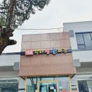 명품수타왕손짜장
