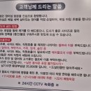 장어심