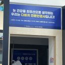 이화안경 | [다비치안경 천안쌍용점]천안 안경_정찰제 안경테, 렌즈세번압축 후기