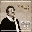 당신만이 이미지