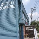 로프트317 이미지