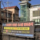 몬스터개러지 이미지