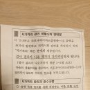 부천 쿠팡 관련 코로나 검사받고 왔네요ㅜㅜ 이미지