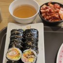 김가네김밥 대림삼거리점 이미지