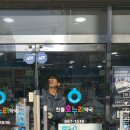 흰돌온누리약국 이미지