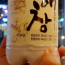 해창식품