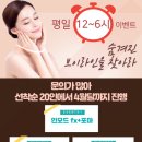미라보의원 네이버블로그
