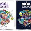 낙동강관리본부 화명생태공원 10 이미지