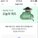 오늘도 채우다 이미지