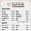 한모임 이미지