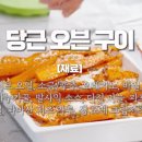 재형식품 네이버블로그