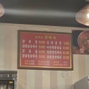 꼬끼오닭개장(진위점) | [평택맛집] 꼬끼오 닭개장 한 끼 식사하기 좋은 청북 맛집