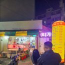 흥국식육식당 이미지