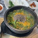 천일흑염소