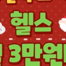 메타짐 이미지