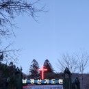 남경