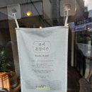 송정스테이 | 부산 송정펜션 분위기 좋은 스테이서몽 솔직후기