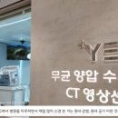 강남동물의료센터 이미지