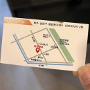 한양화로 동남점 이미지