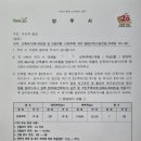 (주)소담건설 - 14957 | (주)소담건설