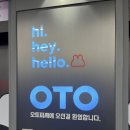 현대오토프라자 | 부천시청 맛집 오토피씨 중동점 후기