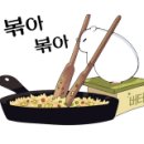 포항반찬 이미지