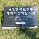 국토종주자전거길1-132 Daum카페
