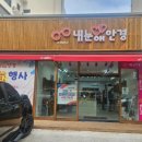 눈애안경 네이버블로그