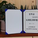 노루표페인트㈜
