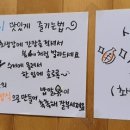 조은스시 이미지