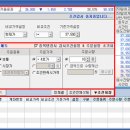 Re:키움증권 hts 에서 stop loss 사용법 아시는분 있으신가여? 이미지