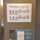 더스페셜짐&PT 네이버블로그