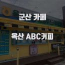 옥산농협로컬푸드직매장·하나로마트