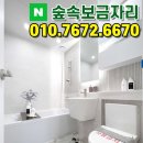 용현포레스트 이미지