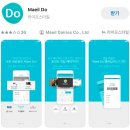 부뉴 | 되는 매일 센서티브 분유 🍼 잘 게워내는 아기한테 두 달간 먹여 본 솔직 후기 (+매일두 포인트 적립 방법)