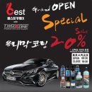 베스트카케어