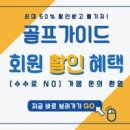 스파펜션링스 이미지