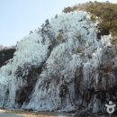 청송 얼음골 야영장 이미지