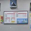 세왕식육식당