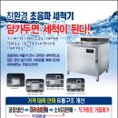 에코네트워크(주) 이미지