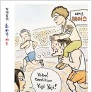 미래열린치과 이미지