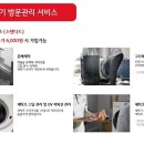 홈플러스 남양주진접점 이미지