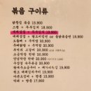 청춘포장마차 서면점