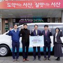 드림카센터 뉴시스