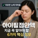 아이필골프 네이버블로그