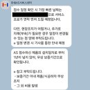 꿈꾸는 책가방 1학기(초1) | [한샘] 조이s2 모션데스크 컨트롤러형 사용 후기 / 초등학생 책상 추천!