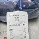 엔초삼겹살 네이버블로그
