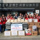 한국장애인봉사협회 이미지